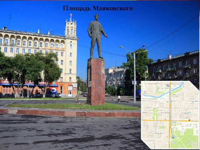 Площадь маяковского новокузнецк старые