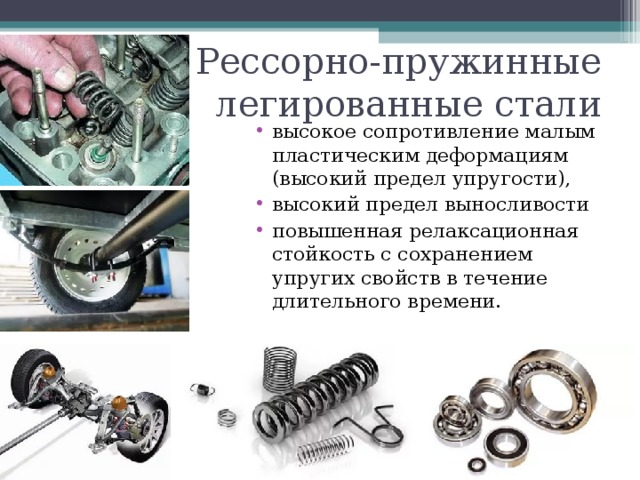 Марка стали 65Г характеристики, применение, расшифровка, аналоги и заменители, т