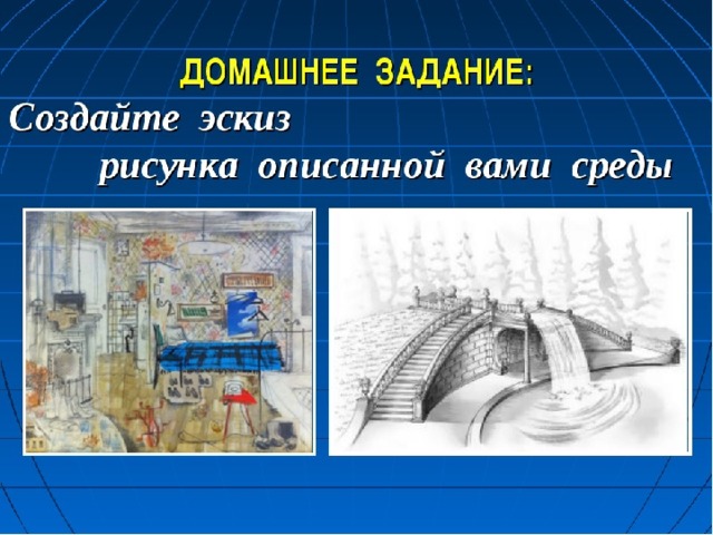 Два автора создали рисунки которые были использованы