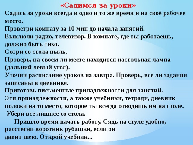 Двумястами тетрадями обоих учениц положи на стол