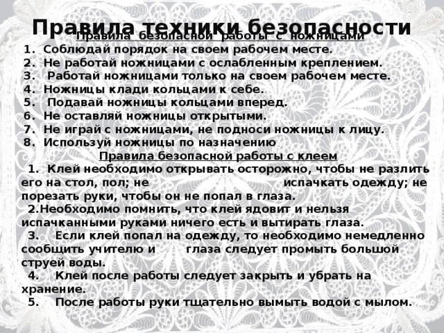 Работай с тем что есть руководство по сострадательной жизни