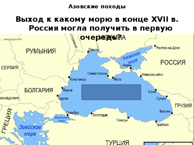 Ростов на дону карта море