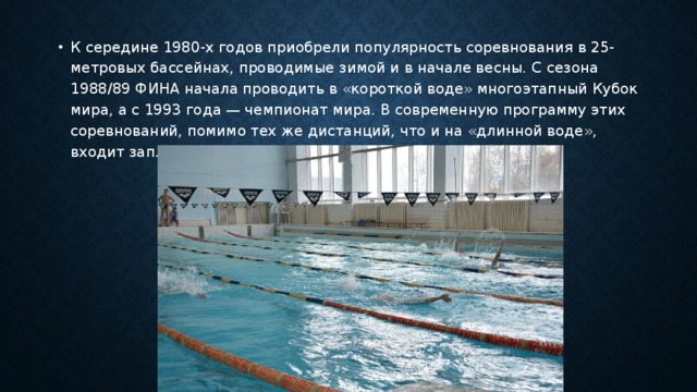 50 метров бассейн норматив