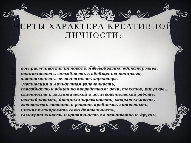 Создайте портрет своей языковой личности проанализировав свою речь по плану