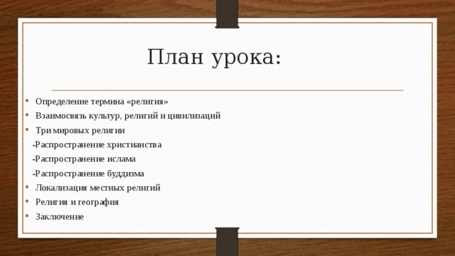 Что из перечисленного наиболее подходит для определения термина проект