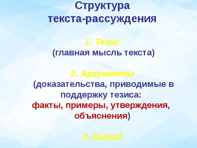биодобавки