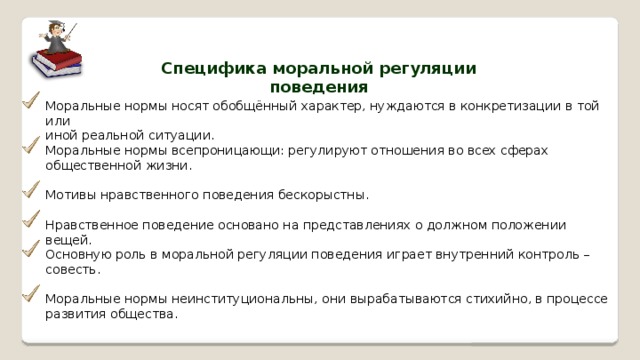 Ошибки при чтении 1 класс. Типичные ошибки в чтении. Характерные ошибки при чтении. Ошибки при чтении в начальной школе.