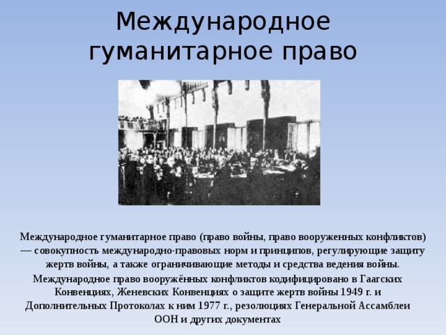 Гаагское соглашение о международном депонировании промышленных образцов