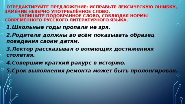 Родители должны во всем показывать образец поведения своим детям.