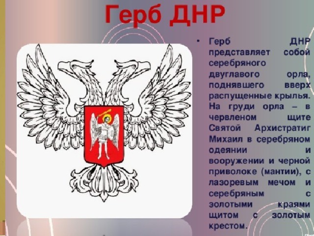 Хомутовская степь 