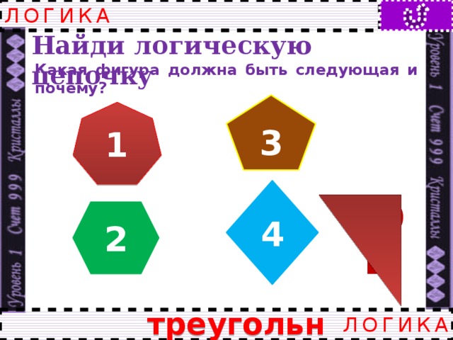 Лучший счетовод Часы с боем отбивают 1 удар за 1 с.  Сколько времени потребуется часам, чтобы они отбили 2 часа. 2 секунды 