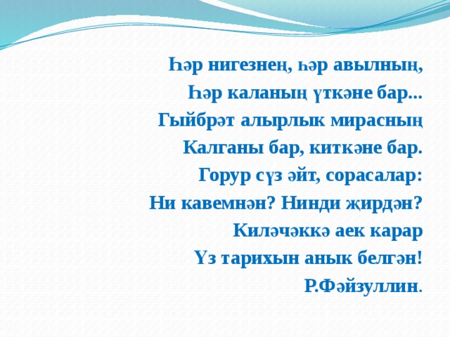 Стихотворение дружит с солнцем ветерок. Дружат с солнцем ветерок, а роса с травою. Дружат с бабочкой цветок. Стихотворение про дружбу дружит солнце с ветерком. Стих про дружбу дружит с солнцем ветерок.