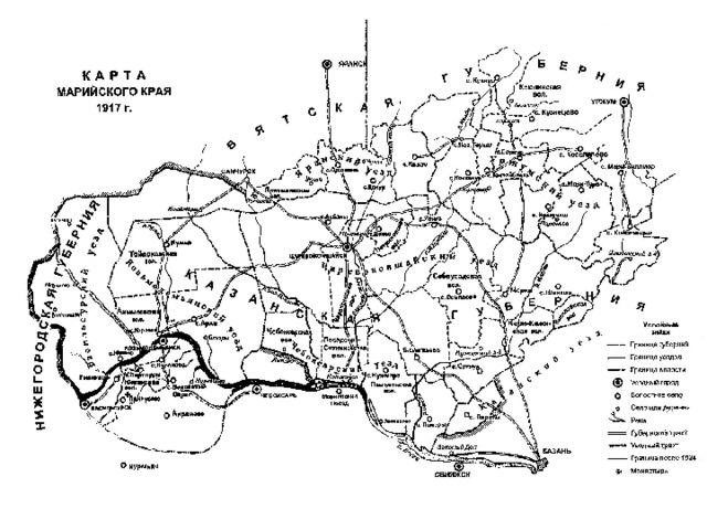 Карта марийской асср 1936 года