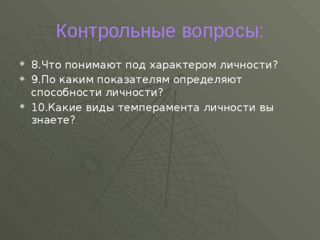 Что понимают под презентацией
