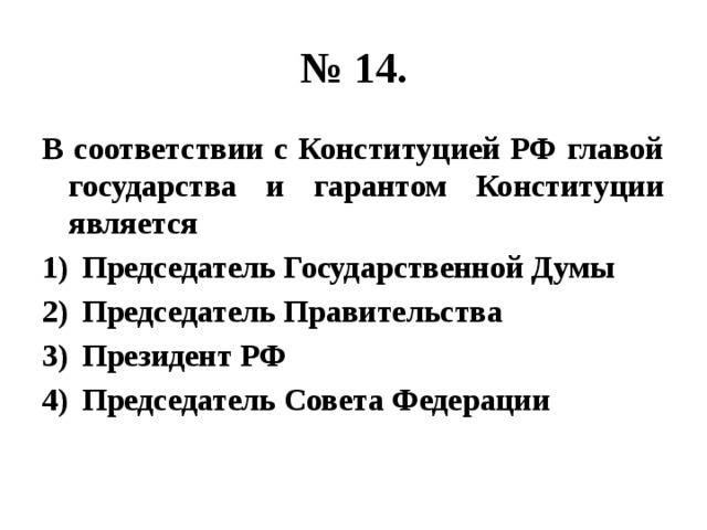 Продолжением известной тебе статьи 43 конституции является