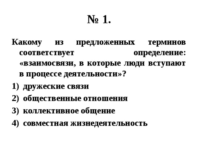 Автор считает что образовательные услуги являются частью экономической сферы. img1. Автор считает что образовательные услуги являются частью экономической сферы фото. Автор считает что образовательные услуги являются частью экономической сферы-img1. картинка Автор считает что образовательные услуги являются частью экономической сферы. картинка img1