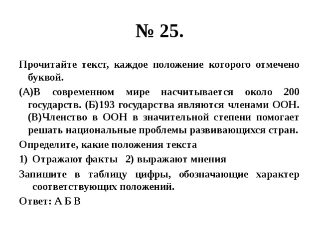 Автор считает что образовательные услуги являются частью экономической сферы. img49. Автор считает что образовательные услуги являются частью экономической сферы фото. Автор считает что образовательные услуги являются частью экономической сферы-img49. картинка Автор считает что образовательные услуги являются частью экономической сферы. картинка img49