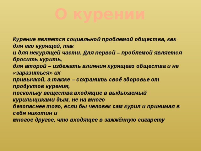 Скайрим как заразиться ликантропией второй раз