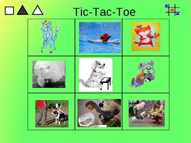 T ic- T ac- T oe Популярная детская игра крестики-нолики. Класс делится на две команды (крестики и нолики). По очереди каждая команда должна назвать, что умеют делать животные, изображенные на картинках (пример: A bear can read.) , при этом пытаясь соблюсти правила игры «Крестики-нолики» Крестики и нолики наносятся на слайд при помощи функции «фломастер», а после игры выбирается функция «Удалить все рукописные данные с файла», и можно играть еще раз.  