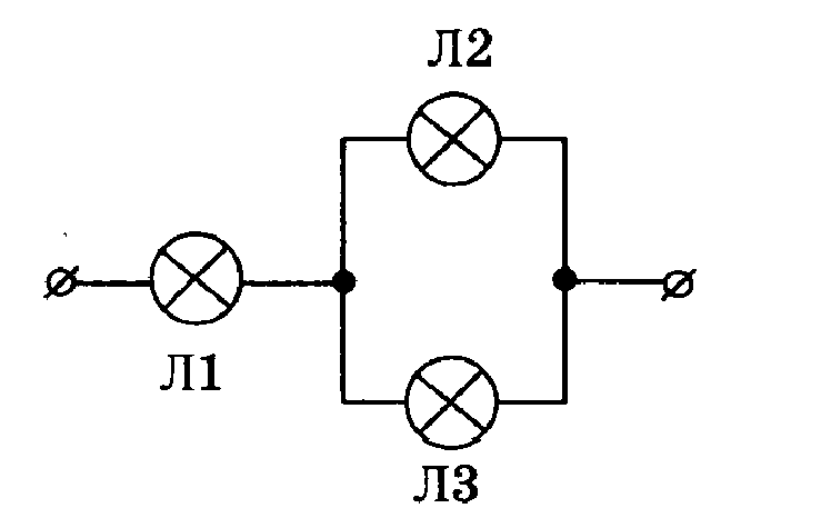 Три лампочки л1 л2 л3 соединены по схеме изображенной на рисунке 14 определите