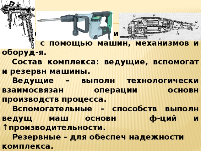 Коммунальные машины и оборудование доценко. Смотреть фото Коммунальные машины и оборудование доценко. Смотреть картинку Коммунальные машины и оборудование доценко. Картинка про Коммунальные машины и оборудование доценко. Фото Коммунальные машины и оборудование доценко