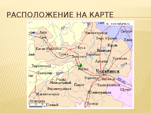 Еманжелинск челябинск карта - 86 фото