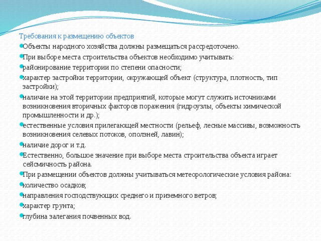 На какое основное количество этапов делится схема организации работы по пуф организаций