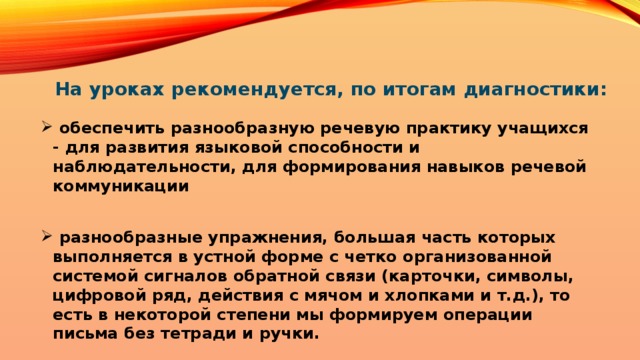 Самую разнообразную информацию представленную в форме пригодной для обработки компьютером называют