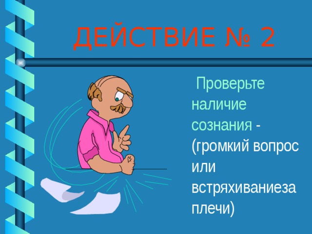 Громкий вопрос. Громкий вопрос карточки. Громкий вопрос темы. Вопросы из громкого вопроса. Игра громкий вопрос.