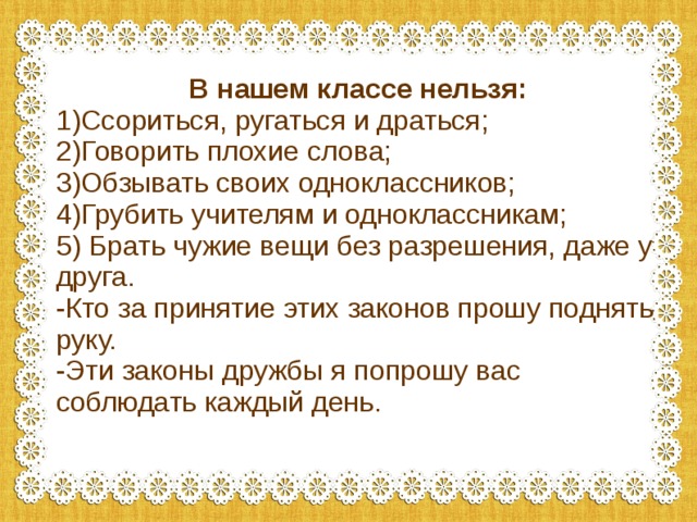 Схема предложения в нашем классе учатся самые артистичные ученики и ученицы