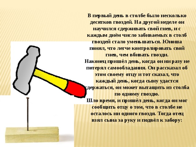 Один конец пружины прикреплен к гвоздю о вбитому в стол а другой к грузу в