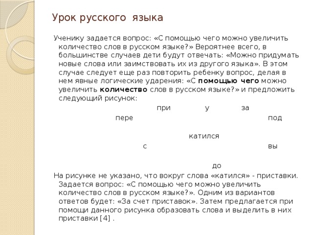 По данным рисунка ответьте на следующий вопрос в какой из указанных пар углы являются соответственно