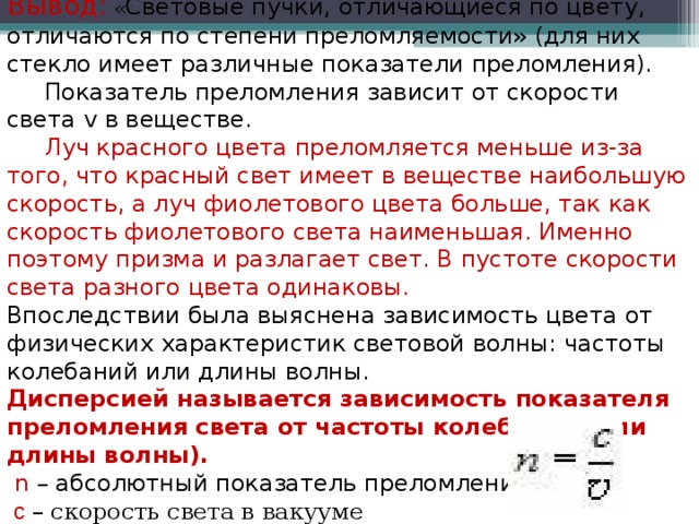 На схеме отрезками разного цвета показаны скорости животных встречающихся в тексте ответ