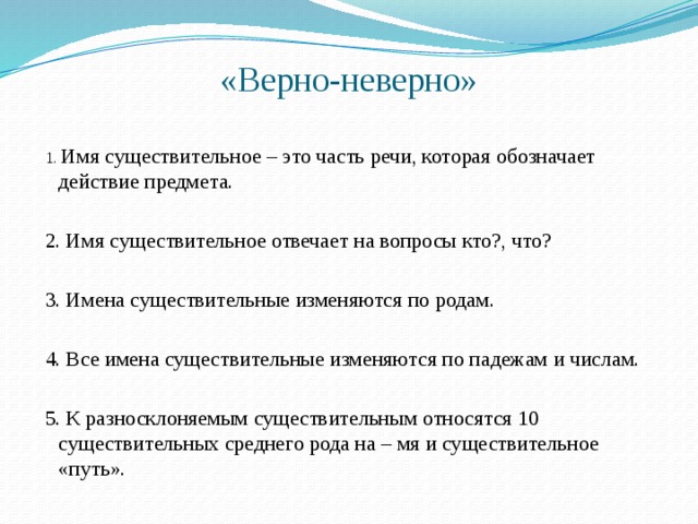 Компьютер придумали для исполнения программ выберите один ответ верно неверно