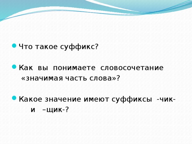 Как вы понимаете словосочетание материнская любовь