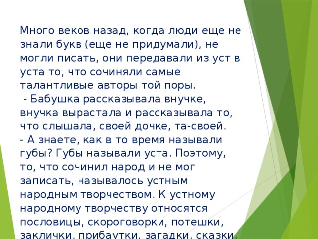 Расположившись в гостиной лицеисты сочиняли стихи а также читали их вслух