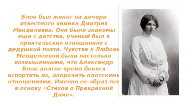 Творческий проект по литературе "Родная природа в поэзии XX века" (6 класс)