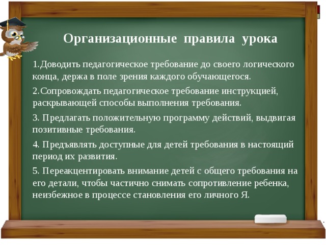 МАОУ "Средняя общеобразовательная школа № 36", г. Кемерово - ГИА-9: по программа