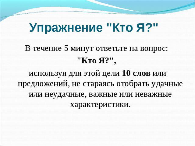 Профессиональный план 8 класс