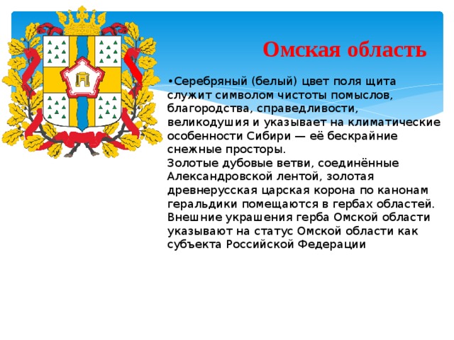 Символ служит для