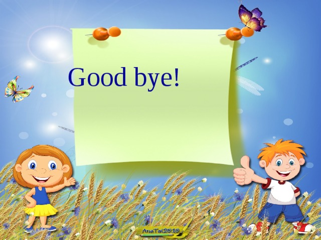 Good bye! 