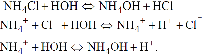 Ацетат алюминия гидролиз. Гидролиз ацетата натрия. Гидролиз ацетата натрия уравнение. Реакция гидролиза ацетата натрия. Гидролиз ацетата натрия уравнение реакции.