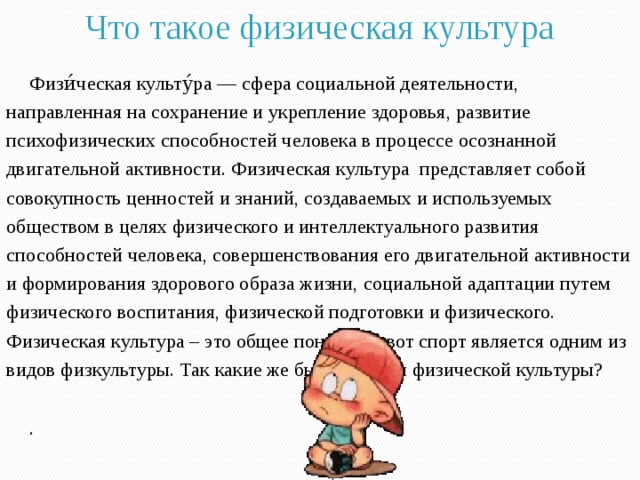 Культура включает в себя ценности носителями которых являются огэ ответы план