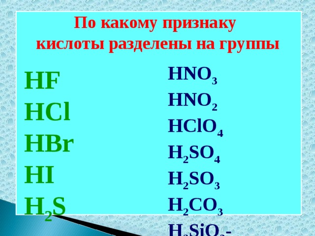 По какому признаку осуществляется сепарация семян на пневматическом сортировальном столе