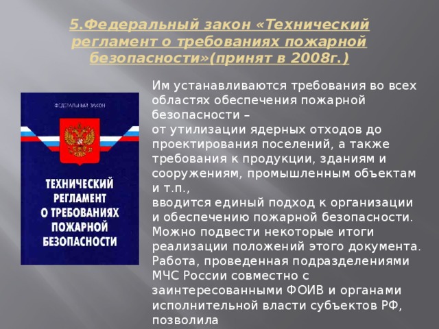 Требования к обеспечению совместной работы участников проекта предполагает