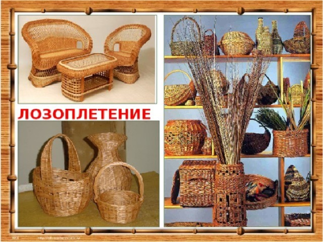 Донские промыслы презентация