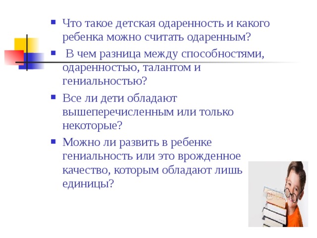 Вышеперечисленные или выше перечисленные