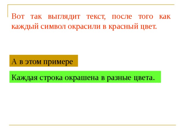 Точка посередине ворд: найдено 84 изображений