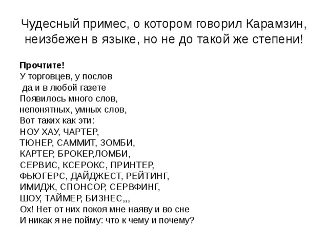 Почему у торговцев в скайриме так мало денег