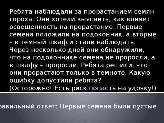 Немного математики. Вычислительная машина работает так: (найдите значение x и решите уравнение) Матем. Операция  * Число  8 Число Результат  x  72 Б. x= 9 А. x= 576 В. x= 64 Г. x= 80  